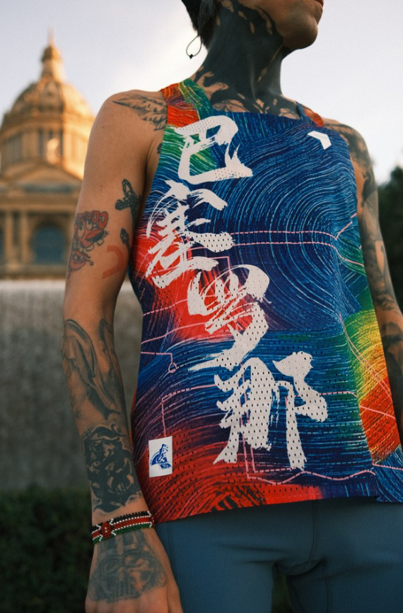 Road - Men's Top